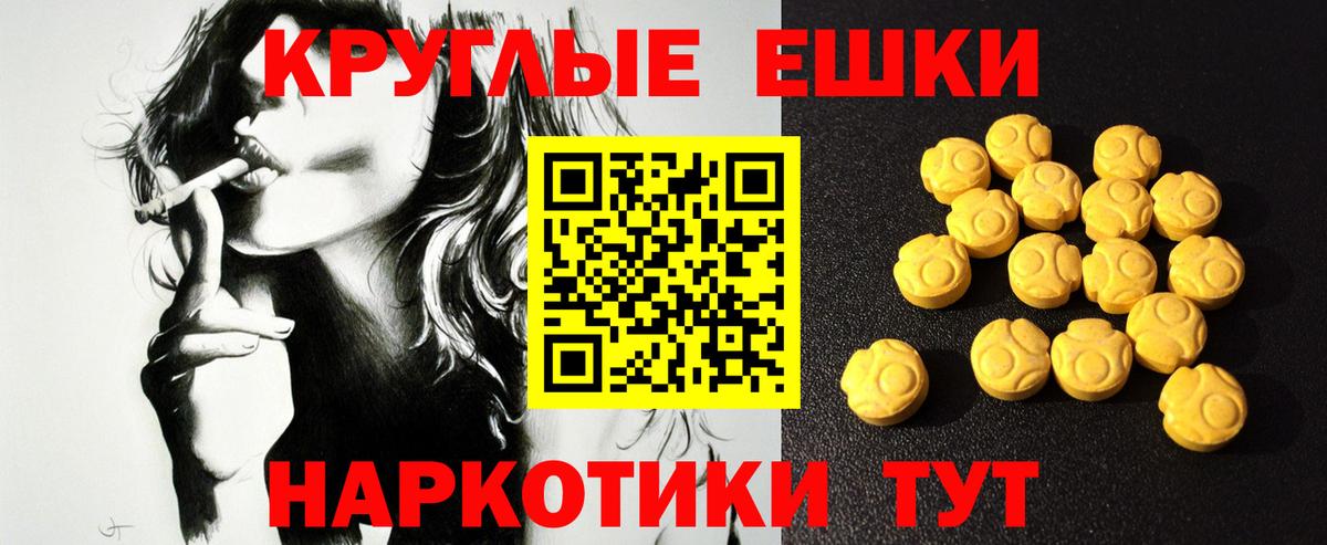 Экстази XTC Красноуфимск