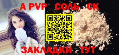 меф Бугуруслан