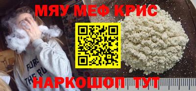 MESCALINE Будённовск