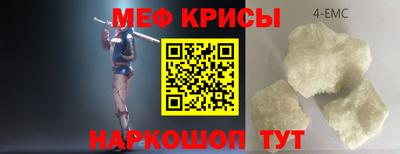MESCALINE Будённовск