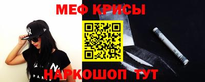 спиды Бузулук