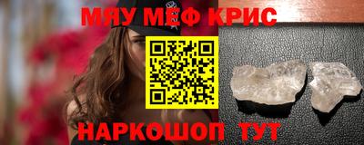 MESCALINE Будённовск