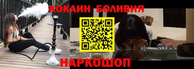 MESCALINE Будённовск