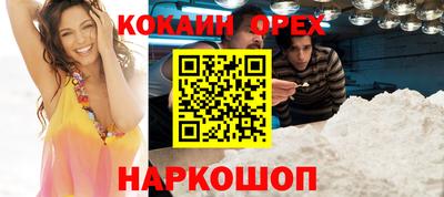 спиды Бузулук