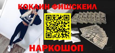 MESCALINE Будённовск