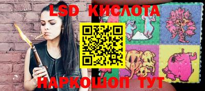 спиды Бузулук