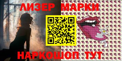 MESCALINE Будённовск