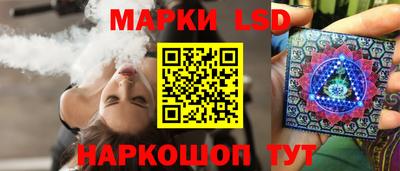 MESCALINE Будённовск