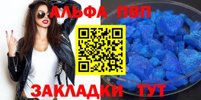 спиды Бузулук