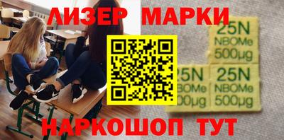 MESCALINE Будённовск