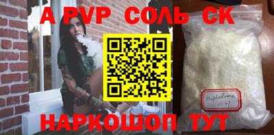 меф Бугуруслан