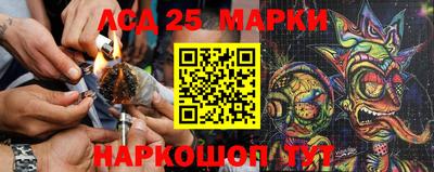MESCALINE Будённовск