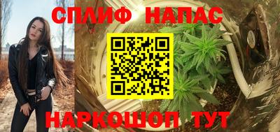 MESCALINE Будённовск