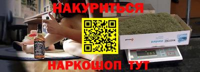 спиды Бузулук