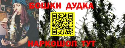 спиды Бузулук