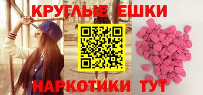 спиды Бузулук