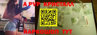 спиды Бузулук