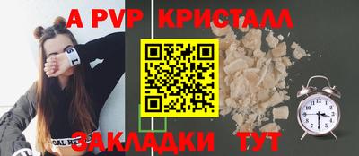 спиды Бузулук