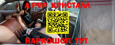 MESCALINE Будённовск
