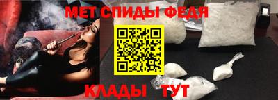 спиды Бузулук