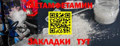 спиды Бузулук