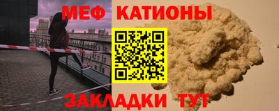 MESCALINE Будённовск
