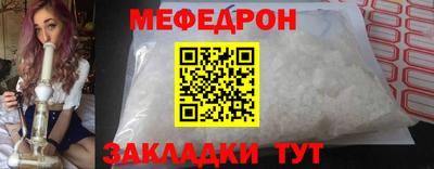 MESCALINE Будённовск