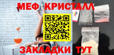 ECSTASY Железноводск