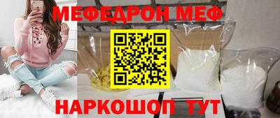 MESCALINE Будённовск