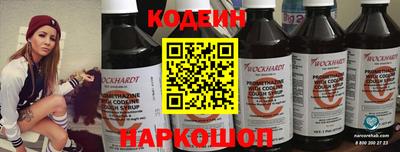 мефедрон VHQ Железногорск