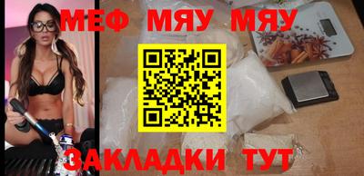 MESCALINE Будённовск