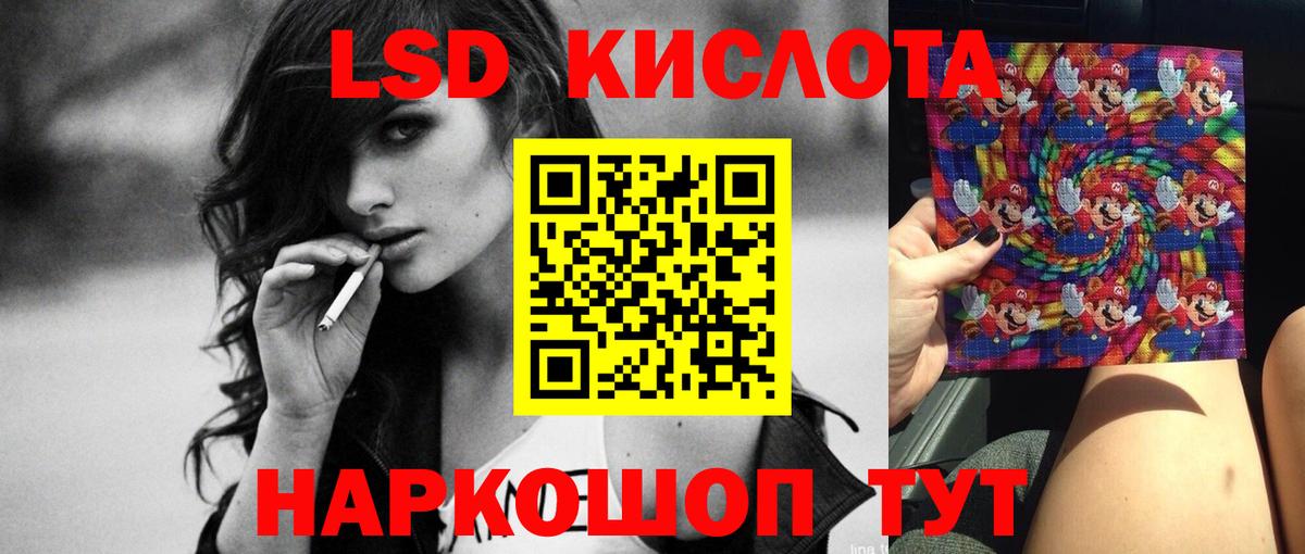 Красноуфимск  ЛСД экстази ecstasy  LSD-25 экстази  Вход с VPN 