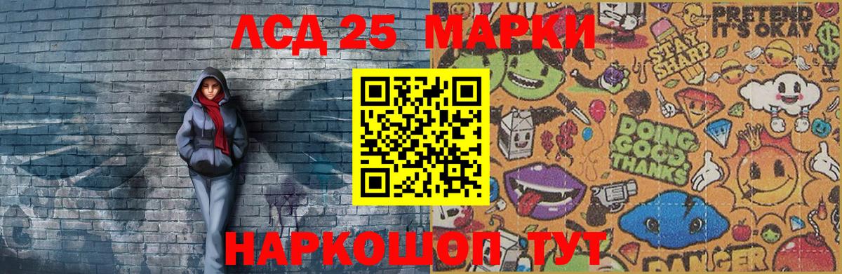 Марки NBOMe 1,8мг  Вход с VPN  Красноуфимск  Марки NBOMe 1,8мг 