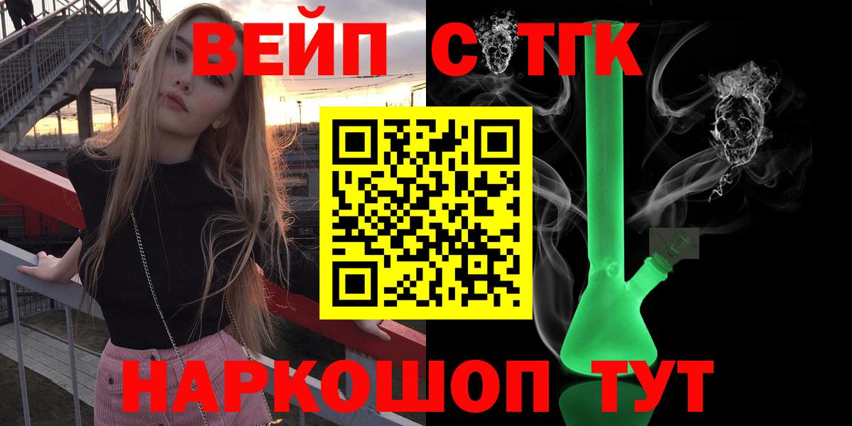 Дистиллят ТГК гашишное масло Красноуфимск