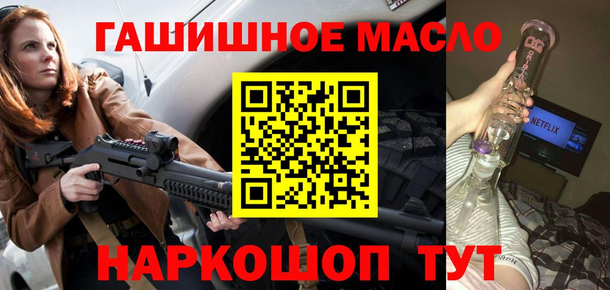 Красноуфимск  ТГК Wax  Вход с VPN 