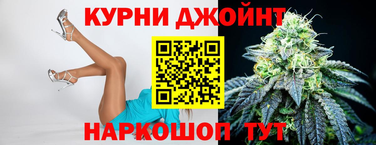 Канабис MAZAR  Бошки марихуана сатива  Красноуфимск  Конопля сатива  Вход с VPN 