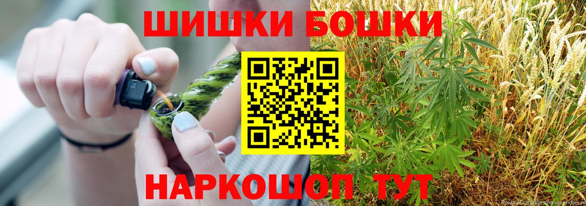 Меф МЯУ МЯУ   COCAIN  Героин  Каннабис  ГАШ  Красноуфимск  Вход с VPN  Каннабис 